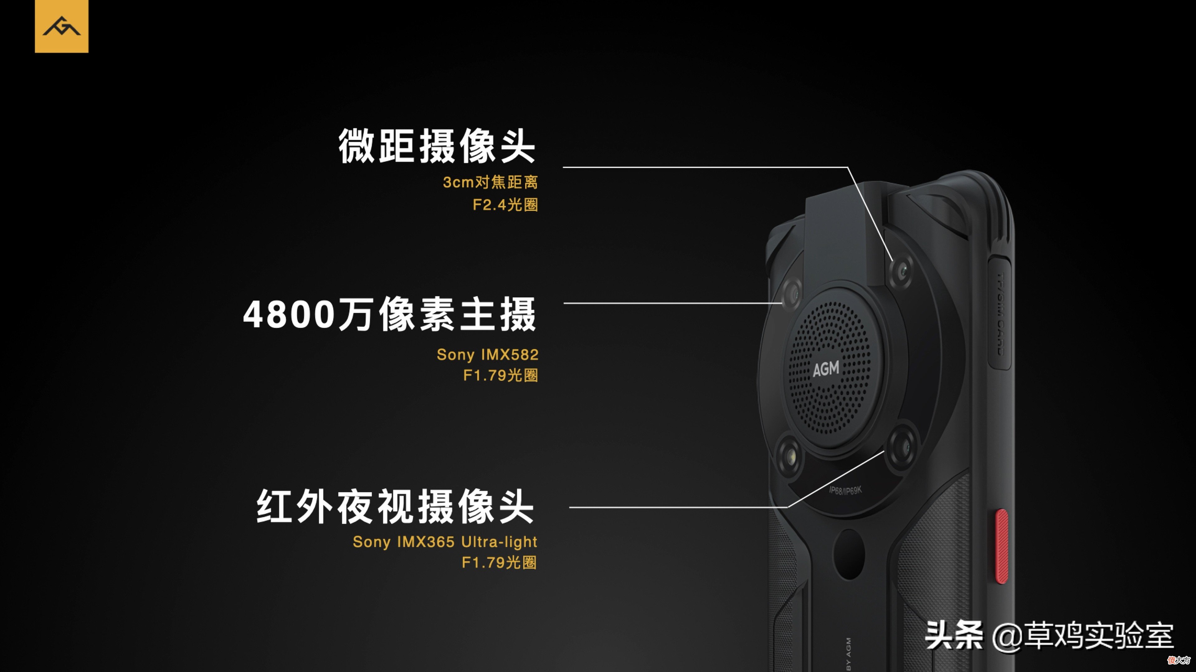 国产三防手机真的这么给力 真正的三防手机