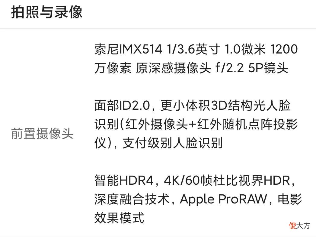 综合性能最好的八款手机 哪款手机综合性能最好