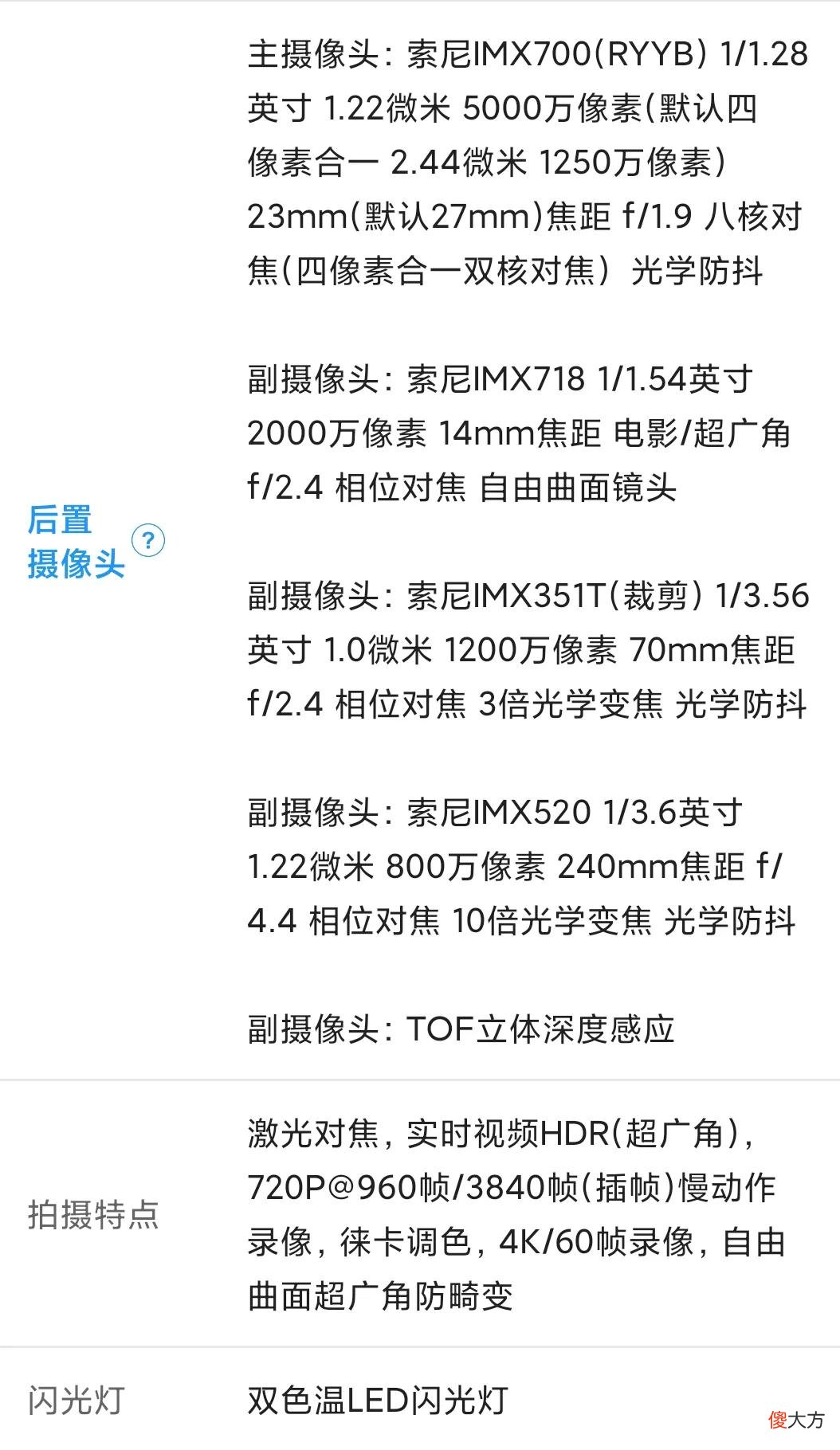 综合性能最好的八款手机 哪款手机综合性能最好