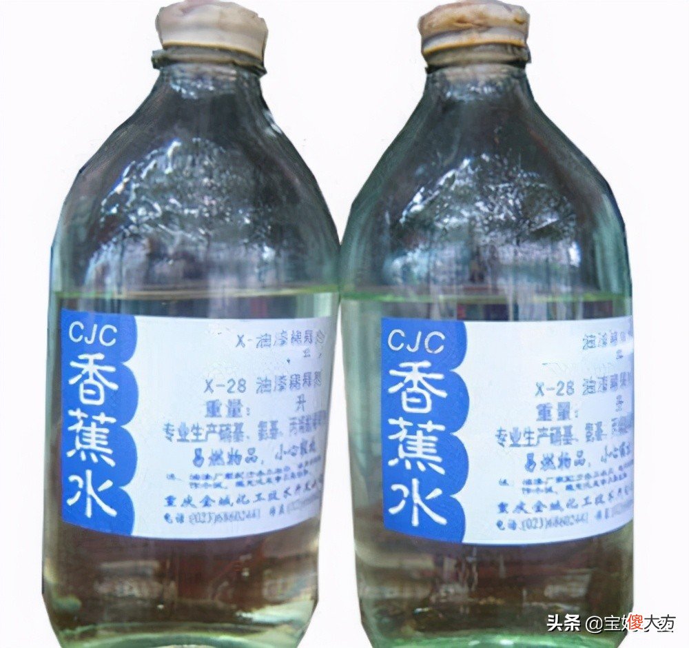 透明胶粘痕怎么去除 怎么洗掉透明胶的粘痕