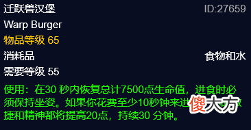 药水按照这样吃 怎么吃药水