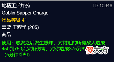 药水按照这样吃 怎么吃药水