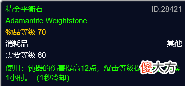 药水按照这样吃 怎么吃药水