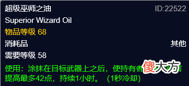 药水按照这样吃 怎么吃药水