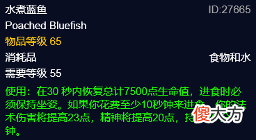 药水按照这样吃 怎么吃药水