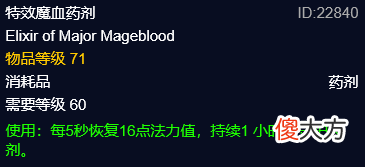 药水按照这样吃 怎么吃药水