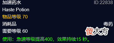 药水按照这样吃 怎么吃药水