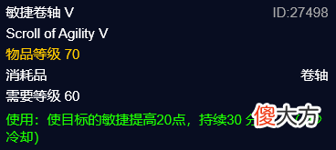 药水按照这样吃 怎么吃药水
