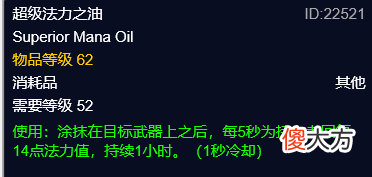 药水按照这样吃 怎么吃药水