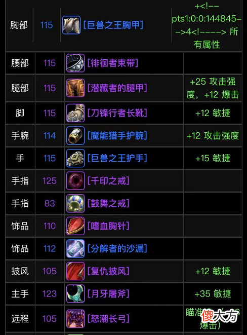 药水按照这样吃 怎么吃药水