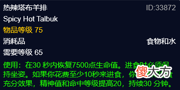 药水按照这样吃 怎么吃药水