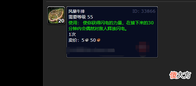 药水按照这样吃 怎么吃药水