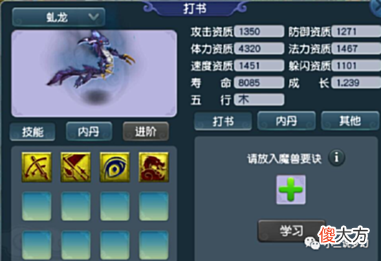 【游戏迷】梦幻西游：当前经验角色最多的玩家，攒了820亿，能升八次175级