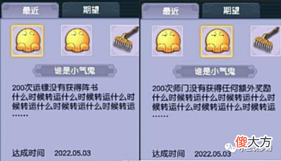 【游戏迷】梦幻西游：当前经验角色最多的玩家，攒了820亿，能升八次175级