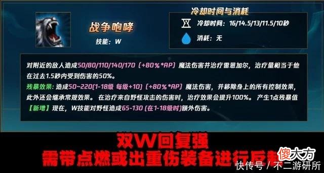 【游戏世界】LOL：上单狮子狗太强不知道怎么打？剖析强势教你轻松一级反杀！