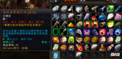 【游戏世界】魔兽怀旧服：这职业逆天，P1P2跟法爷术爹抢套装，P3P4也跟主坦抢