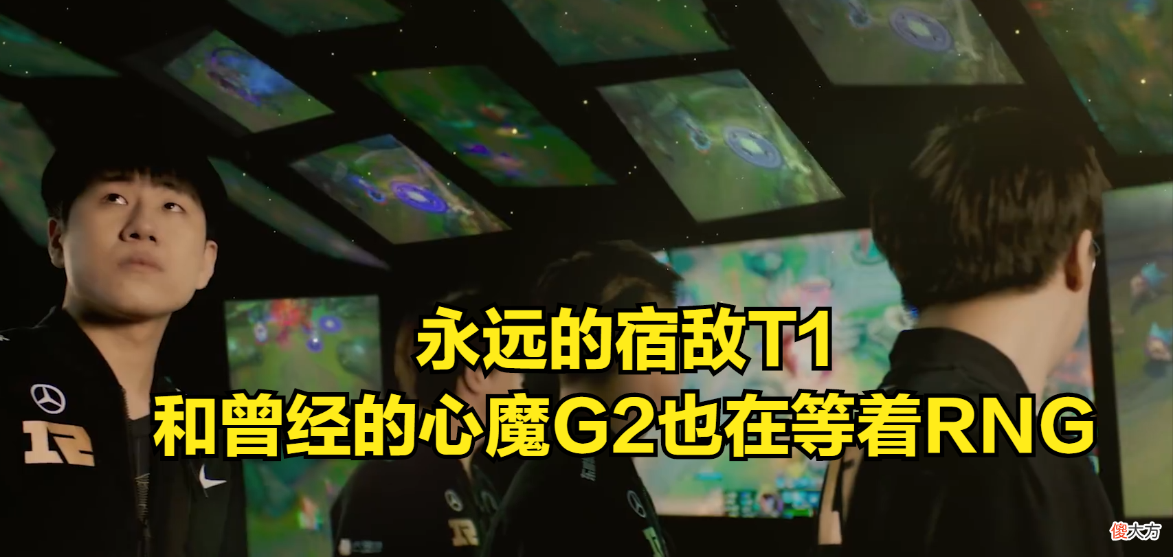 【游戏世界】背负MSI和国家队集训双重压力，但永不言弃，这就是RNG