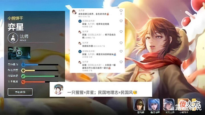 【游戏迷】弈星新特效爆料, 棋子变白鹤, 朋友节新史诗取消? 鬼剑武藏免费送
