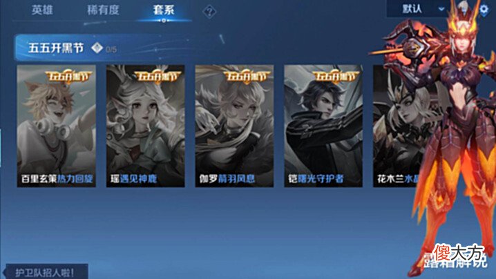 【游戏迷】弈星新特效爆料, 棋子变白鹤, 朋友节新史诗取消? 鬼剑武藏免费送