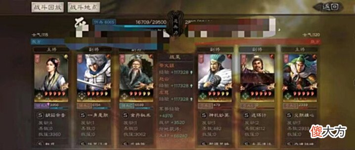【游戏世界】三国志战略版: 群象甲鱼强度不够高? 吊打满红太尉, 无惧满红武器