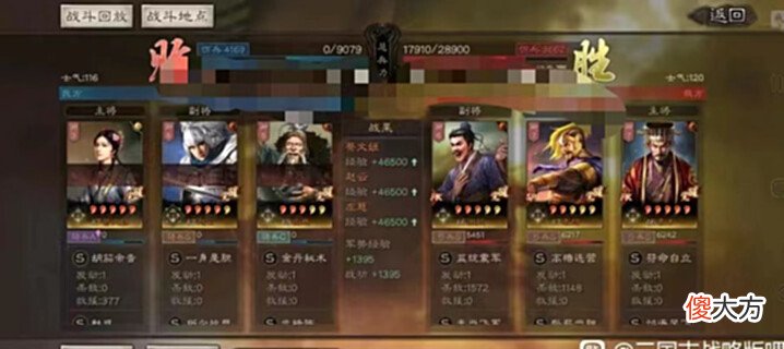 【游戏世界】三国志战略版: 群象甲鱼强度不够高? 吊打满红太尉, 无惧满红武器