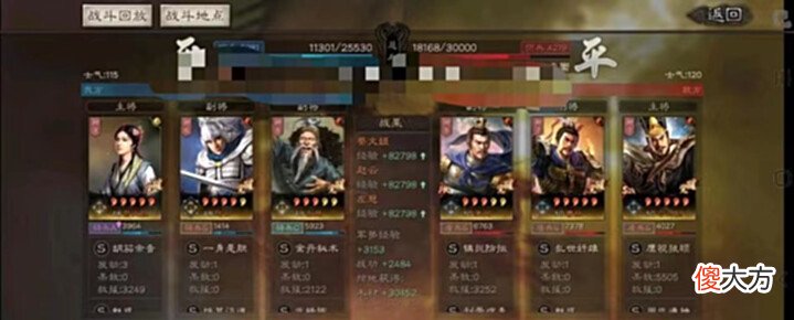 【游戏世界】三国志战略版: 群象甲鱼强度不够高? 吊打满红太尉, 无惧满红武器