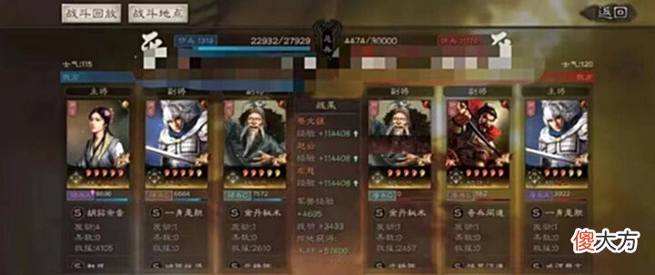 【游戏世界】三国志战略版: 群象甲鱼强度不够高? 吊打满红太尉, 无惧满红武器
