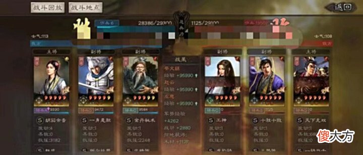 【游戏世界】三国志战略版: 群象甲鱼强度不够高? 吊打满红太尉, 无惧满红武器