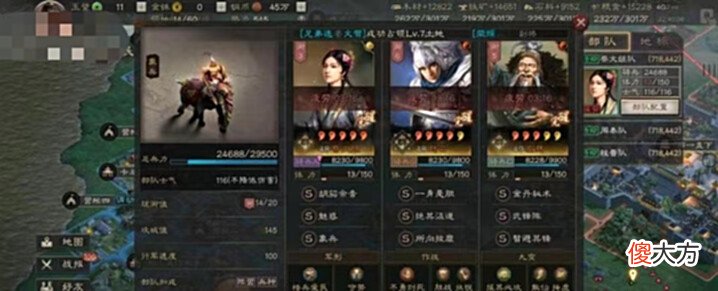 【游戏世界】三国志战略版: 群象甲鱼强度不够高? 吊打满红太尉, 无惧满红武器