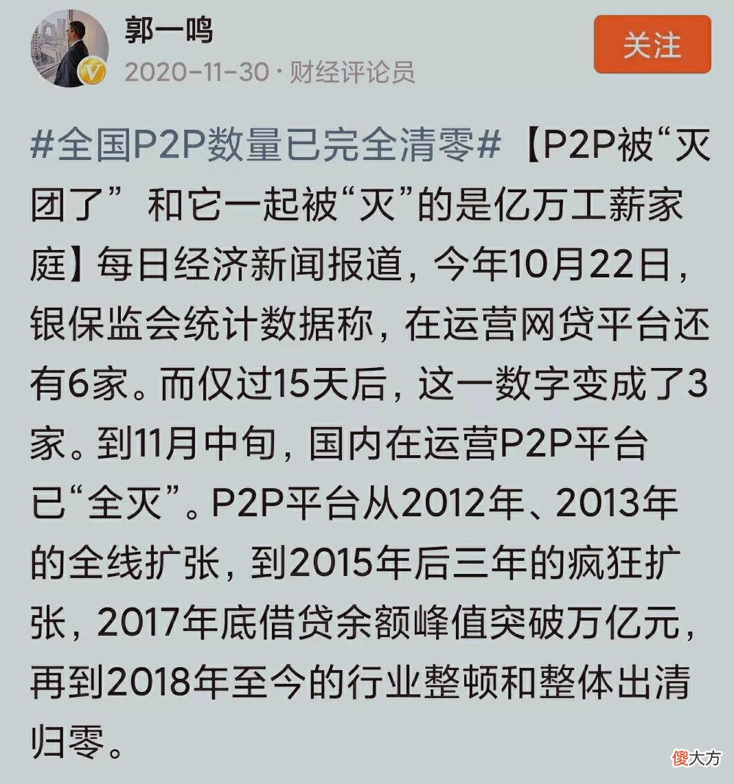 手机上的app 手机上的app怎么在电脑上用