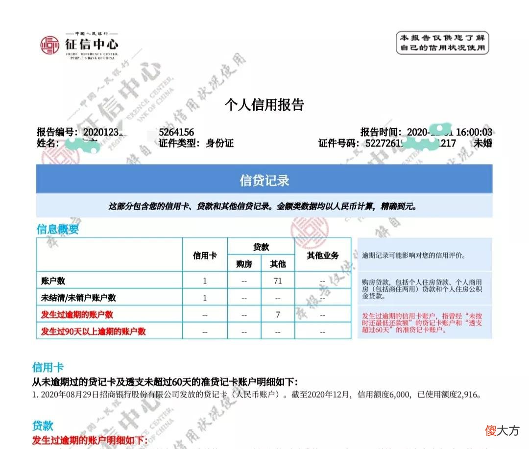 手机上的app 手机上的app怎么在电脑上用