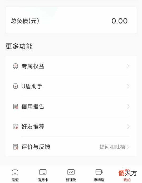 手机上的app 手机上的app怎么在电脑上用