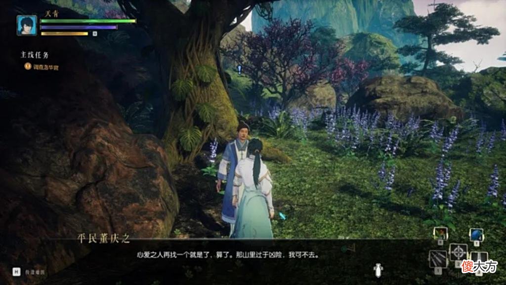 【游戏迷】《隐世神剑传》试玩报告：小哥这御剑术可真是巅峰造极