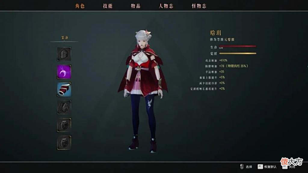 【游戏迷】《隐世神剑传》试玩报告：小哥这御剑术可真是巅峰造极