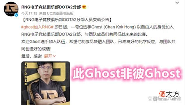【游戏世界】RNG喜提C位选手一枚，冠军AD在MSI前强势加盟？这热搜误导性十足