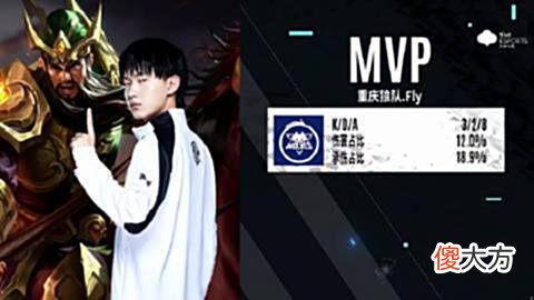 【游戏迷】2022KPL春决：狼星两队对抗路历史数据曝光，坦然对局表现超越FLY