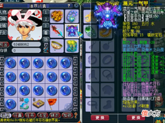 【游戏迷】梦幻西游：玩家点化160级铠甲，直到最后都是要啥啥不来！