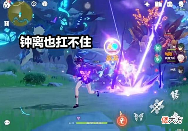 【游戏世界】原神也有BOSS战了？若陀龙王VS公子，玩家的钟离被“误伤”了