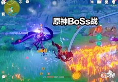【游戏世界】原神也有BOSS战了？若陀龙王VS公子，玩家的钟离被“误伤”了