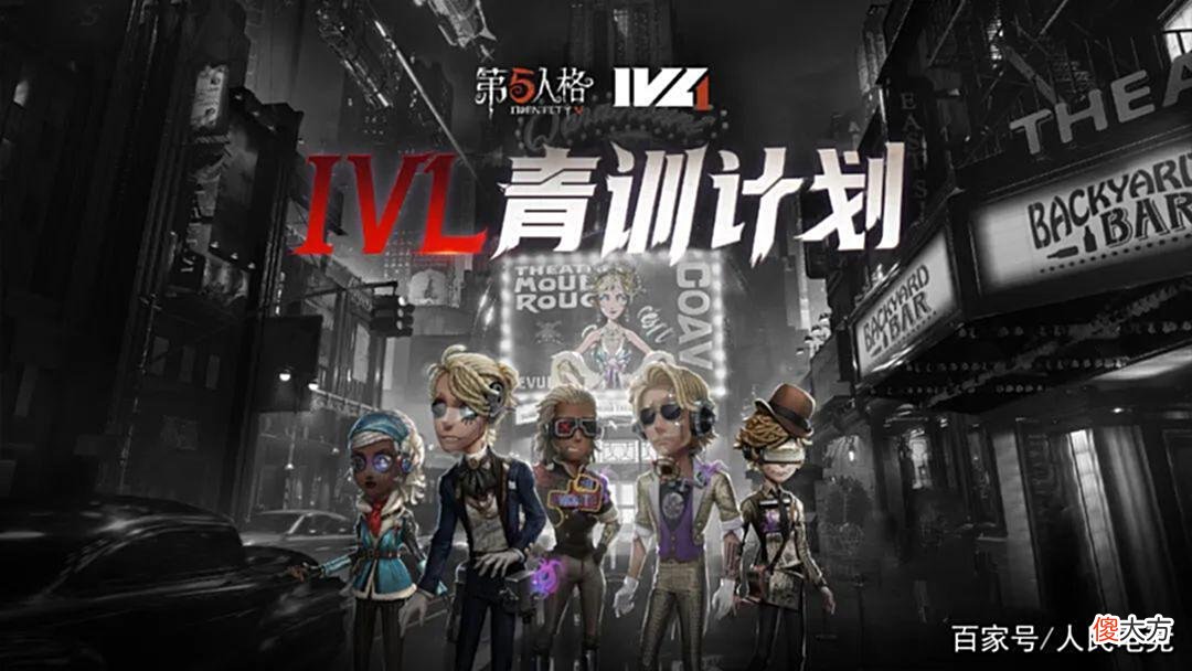 【游戏世界】《第五人格》：赛事更好看了，但《第五人格》志向不仅在赛场内