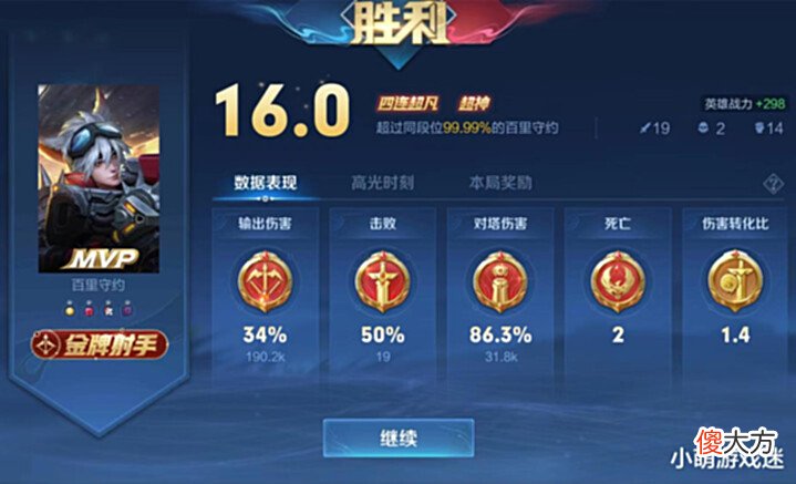 【游戏迷】王者游戏“千疮百孔”, 玩家高呼脱坑口号, 贵族用户陷入两难境地