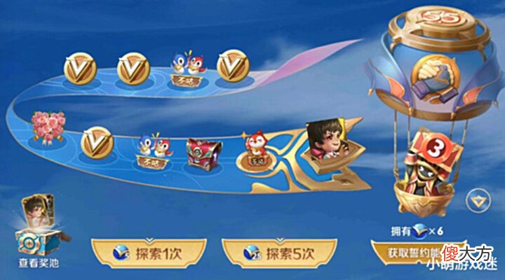 【游戏迷】王者游戏“千疮百孔”, 玩家高呼脱坑口号, 贵族用户陷入两难境地