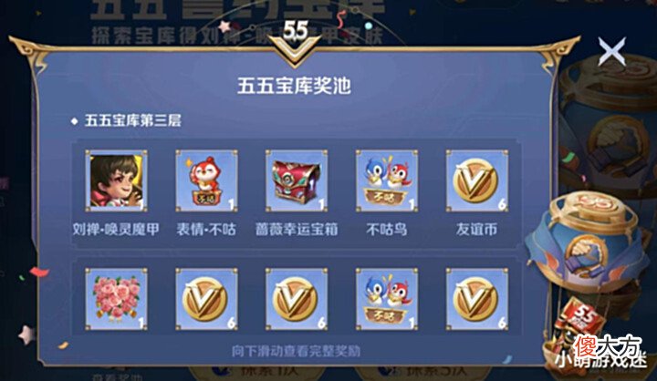 【游戏迷】王者游戏“千疮百孔”, 玩家高呼脱坑口号, 贵族用户陷入两难境地