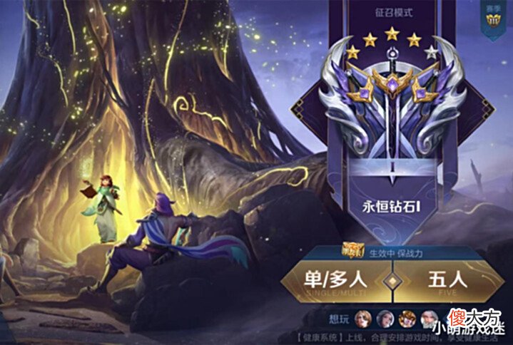【游戏迷】王者游戏“千疮百孔”, 玩家高呼脱坑口号, 贵族用户陷入两难境地