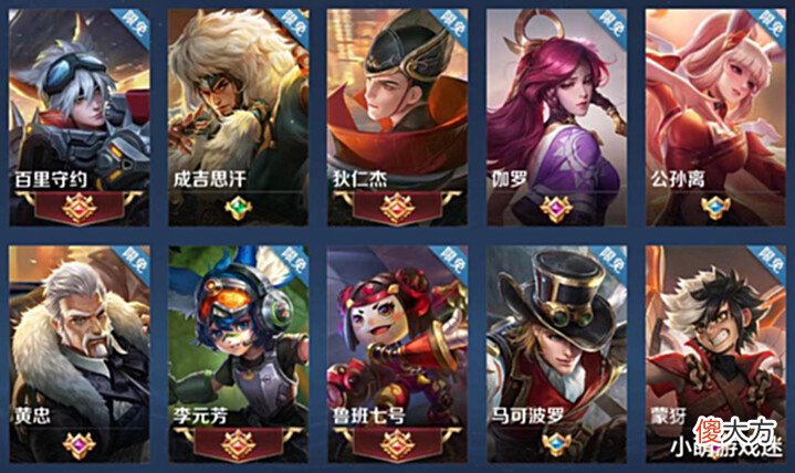 【游戏迷】王者游戏“千疮百孔”, 玩家高呼脱坑口号, 贵族用户陷入两难境地