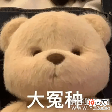 【游戏世界】据说梦幻西游里有“四大冤种”, 你都见过么?