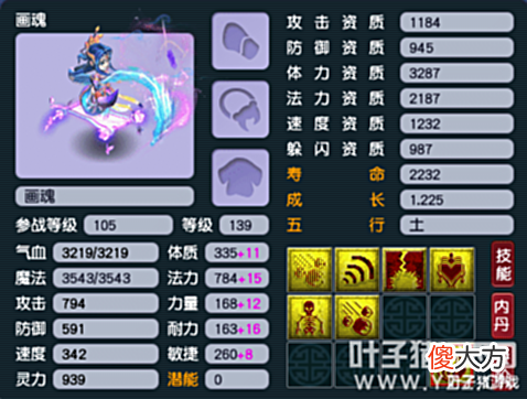 【游戏世界】据说梦幻西游里有“四大冤种”, 你都见过么?