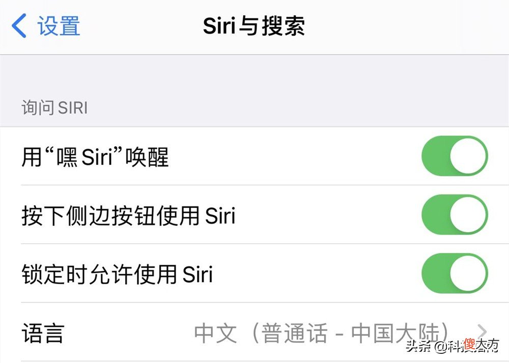 嘿Siri不说我在时,帮你的iPhone恢复正常