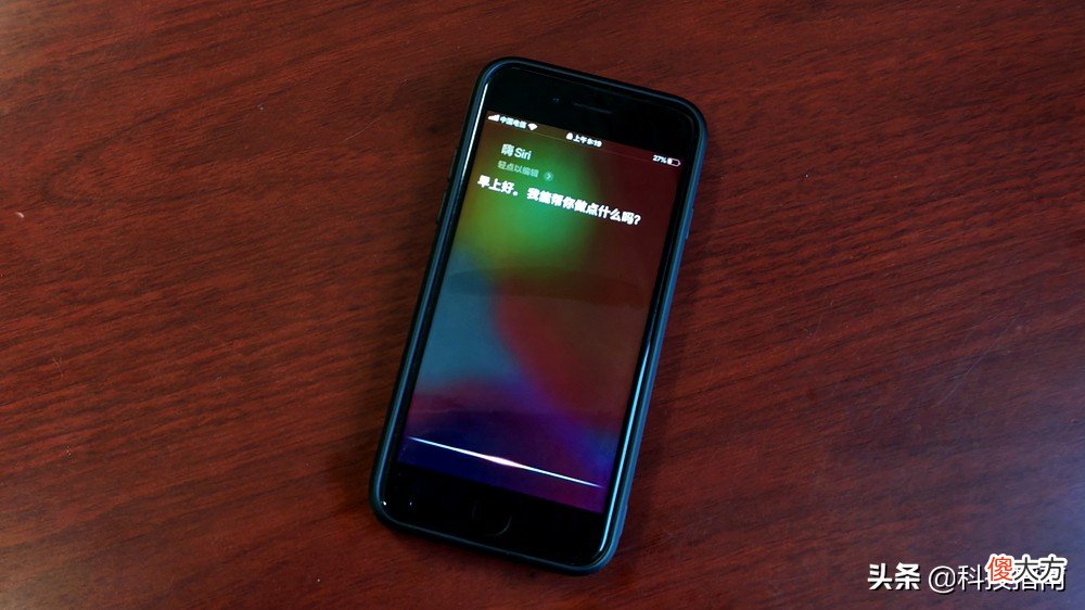 嘿Siri不说我在时,帮你的iPhone恢复正常