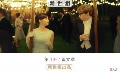 教你抬头看星空的男人 看星星的男人